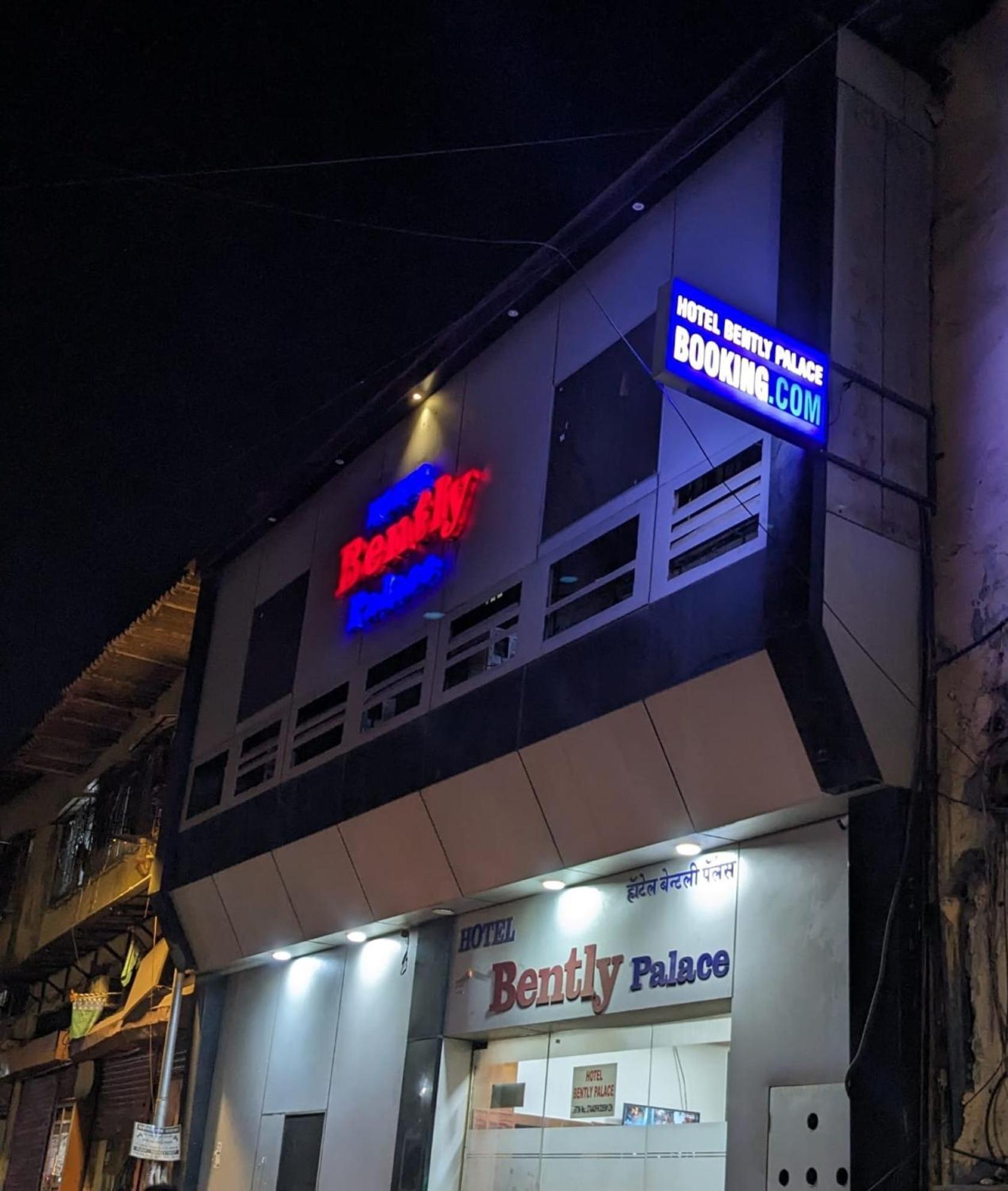Flagship 83490 Hotel Bently Palace Βομβάη Εξωτερικό φωτογραφία